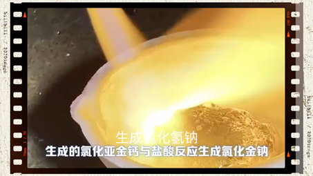 氯金酸回收提纯过程!氯金酸回收一克多少钱
