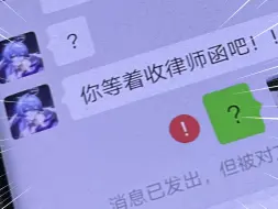 知更鸟：这活动是让你这么玩儿的？！