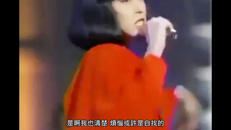 中森明菜DESIRE -情熱- 中文歌詞_哔哩哔哩_bilibili