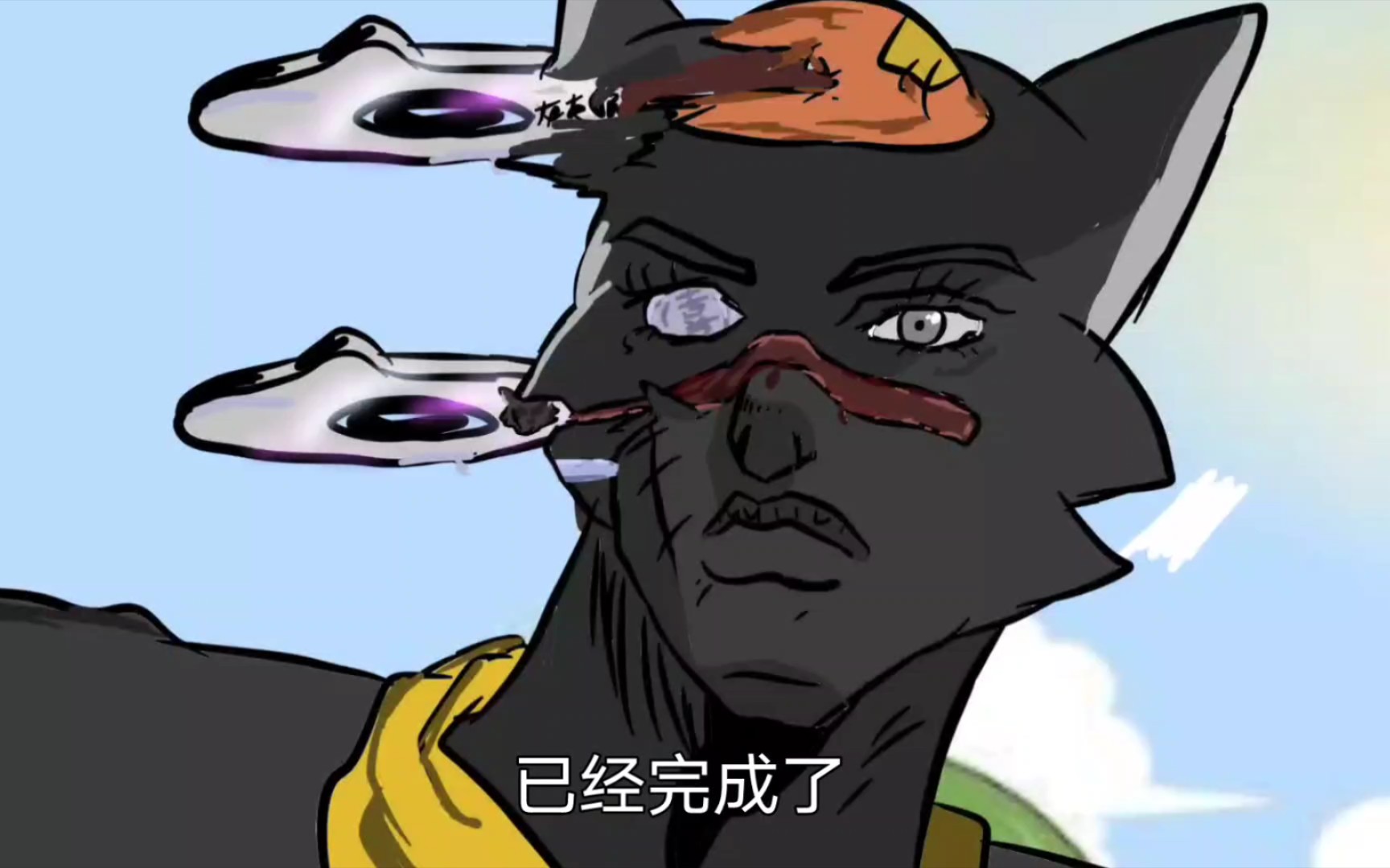 [图]【JOJO】你慢了一步呢，灰太狼！