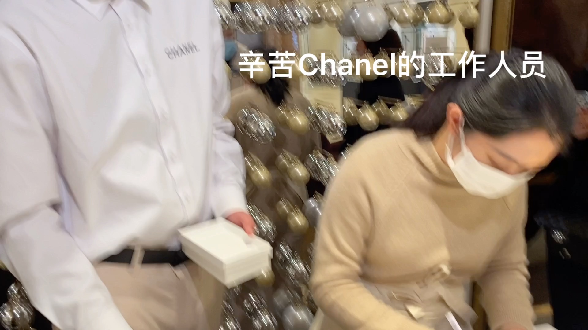 Chanel香奈儿圣诞搞什么活动?哔哩哔哩bilibili