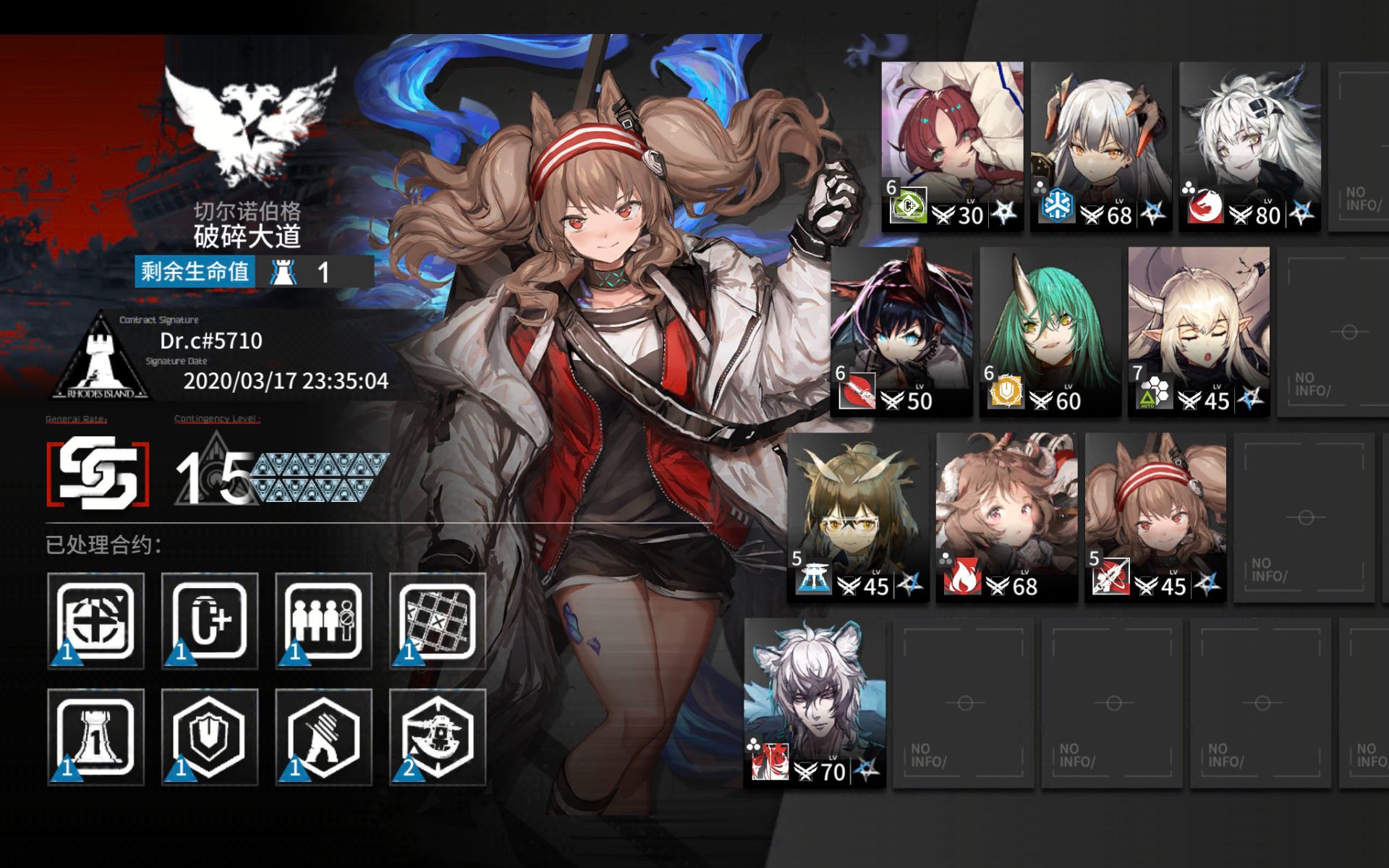 【明日方舟 荒芜行动】 破碎大道危机15_哔哩哔哩 (゜-゜)つロ 干杯