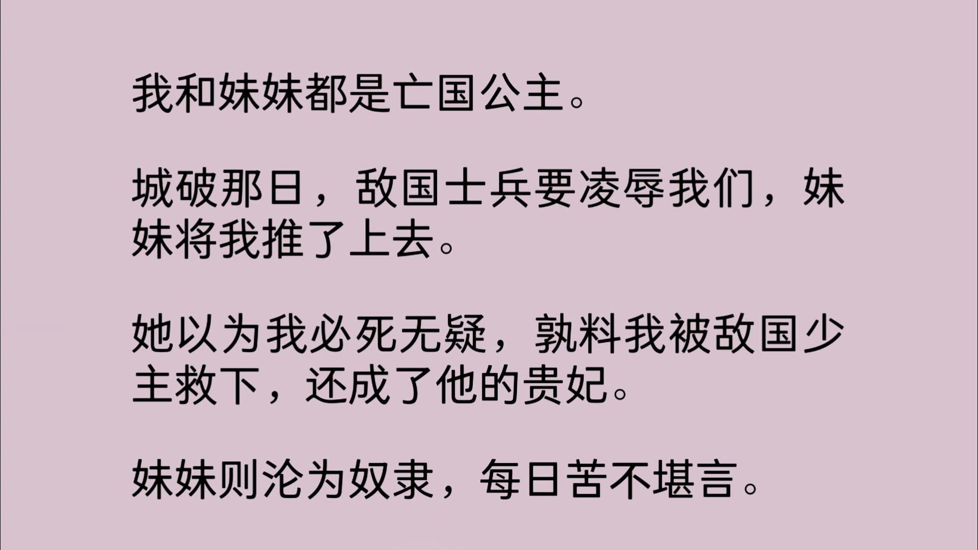 山河破碎,男人们都被杀光了,活下来的,只有我们这些帐篷中的女人们……哔哩哔哩bilibili