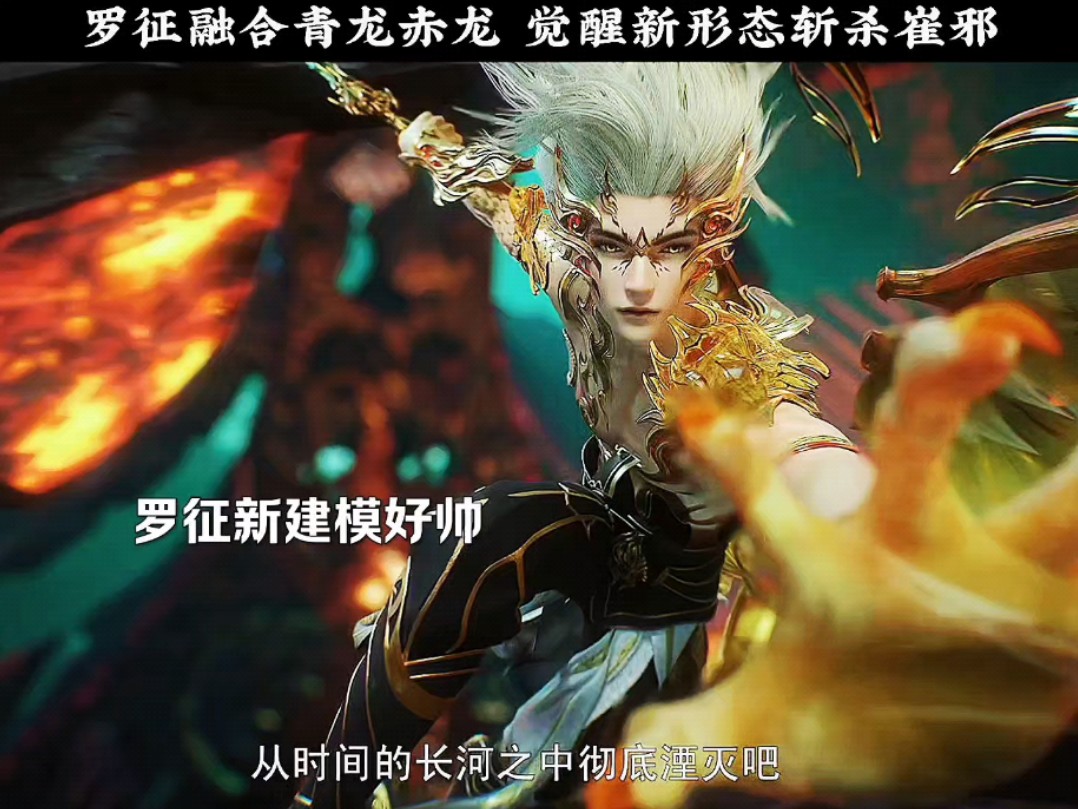 征龙什么时候出的为什么在线