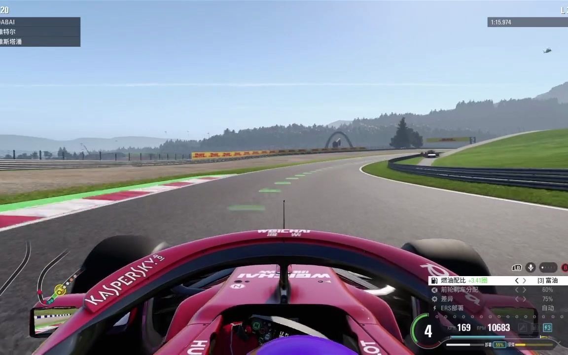 f12018奥地利红牛圈之无限套圈