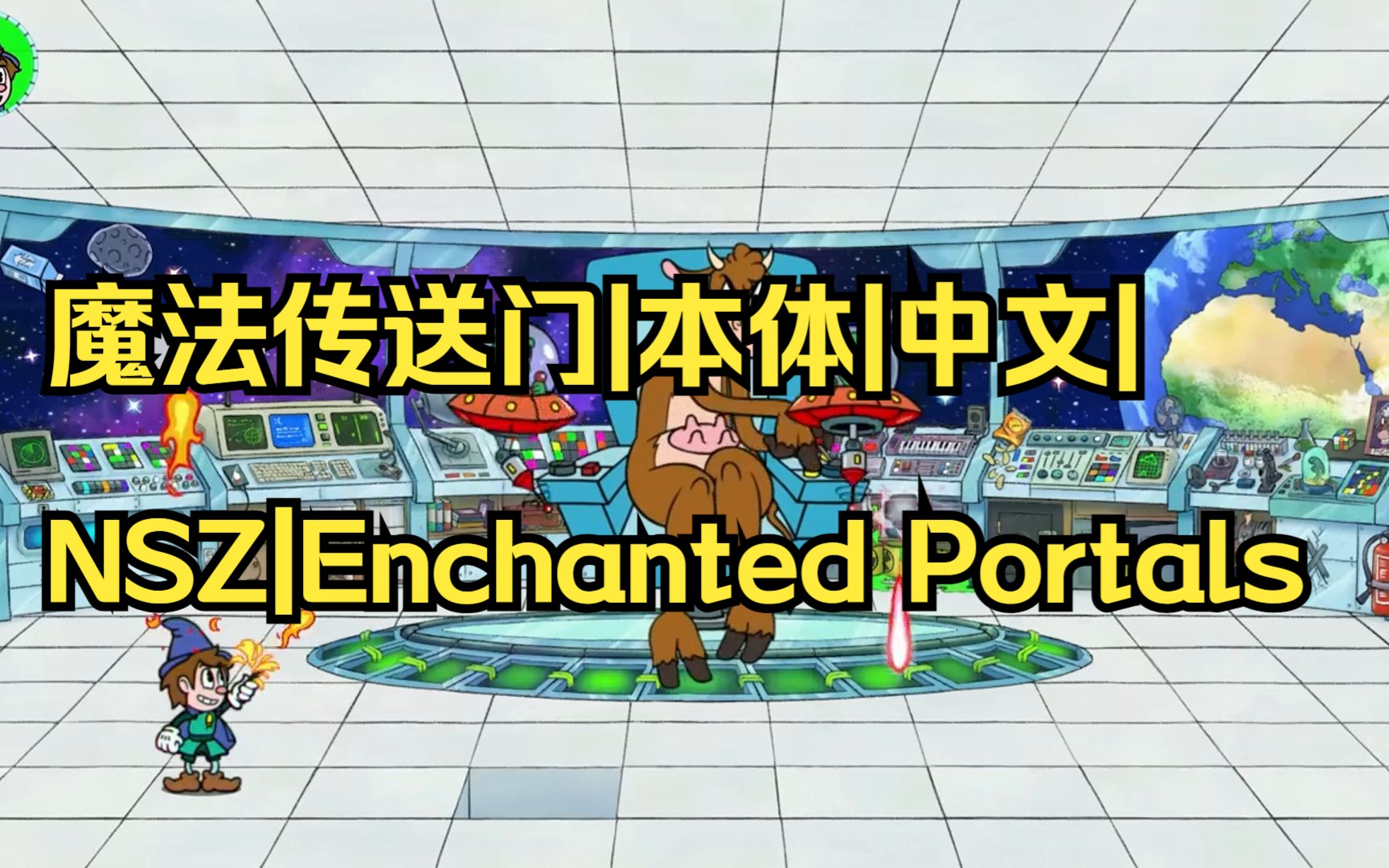 [图]【pc/switch】魔法传送门|本体|中文|NSZ|Enchanted Portals【送模拟器】|简介获取|003