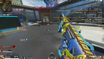 【APEX】辅助瞄准差点害死我