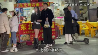 Download Video: 一个人的福报要耗光之前，都会有以下8个征兆，如果你出现了其中一个，一定要及时止损，多加小心