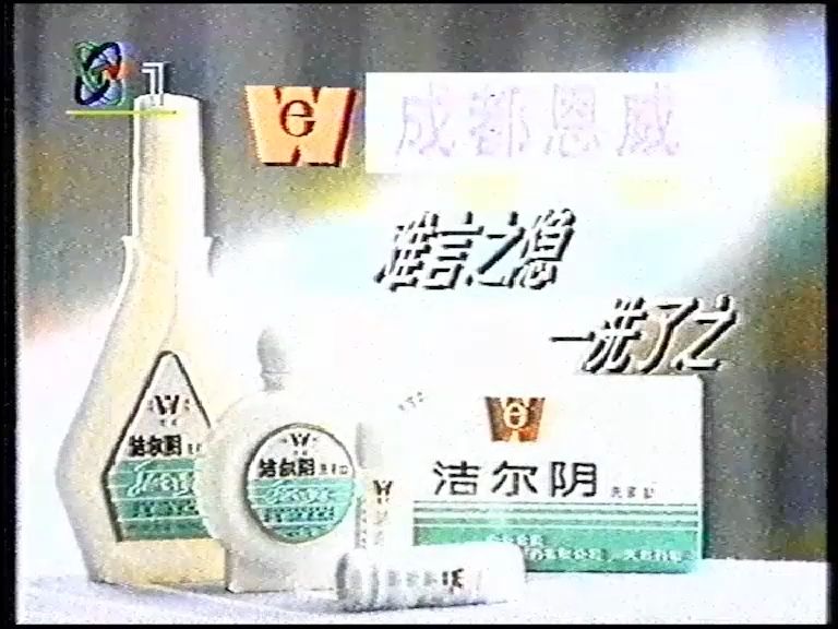 [图]1994年三国演义试播集第一集片段和第六集总时长两小时，现已收藏