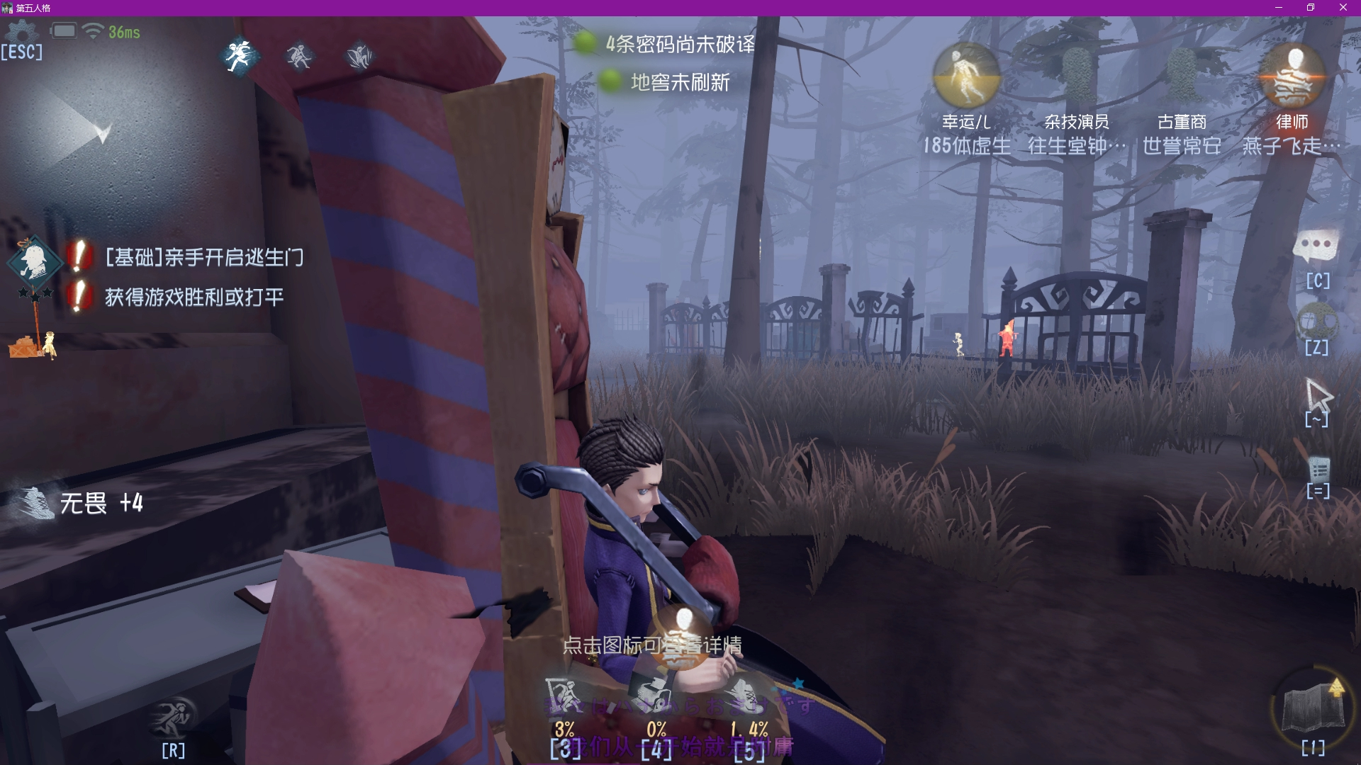 第五人格最有操作的一集59