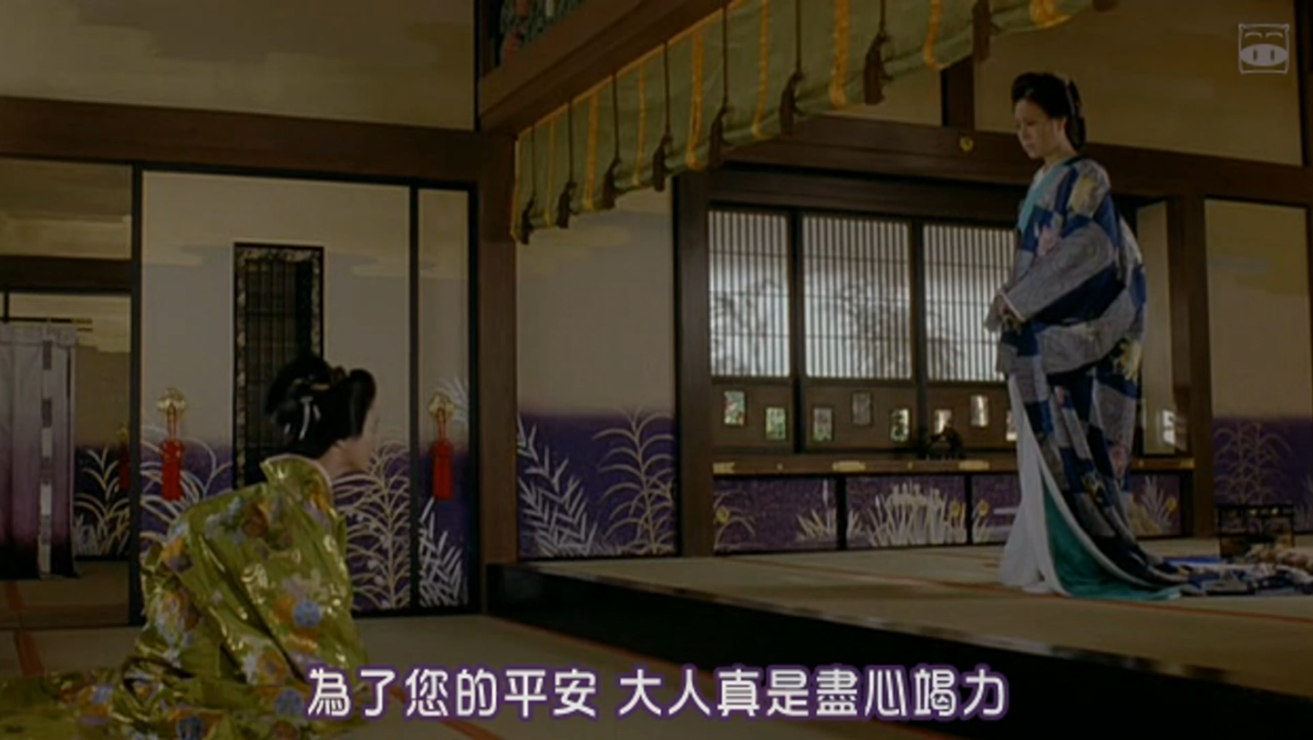 14 大奥:百鬼缭乱