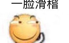 搞笑的GIF图 第八辑哔哩哔哩bilibili