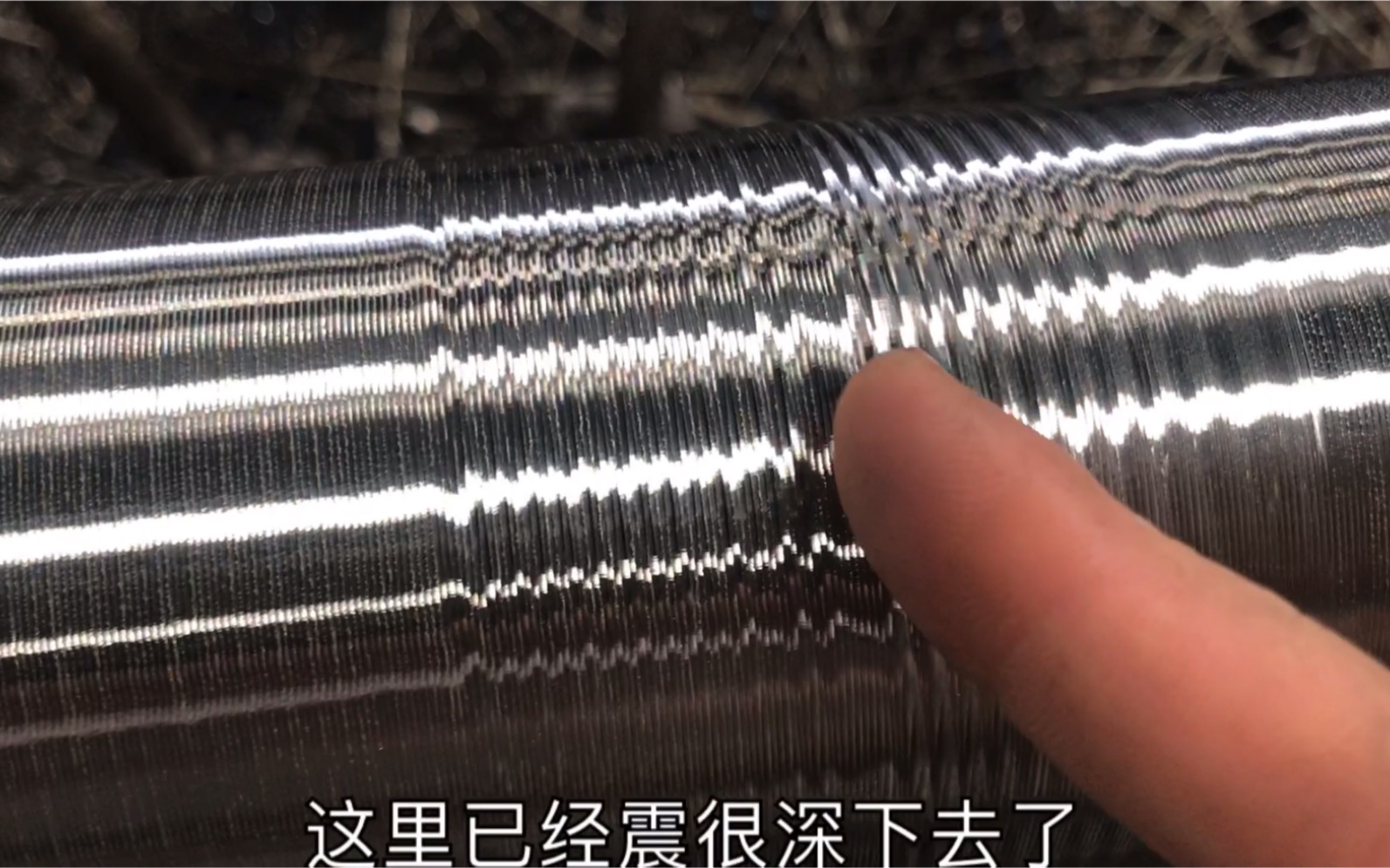 震刀了,要消除震纹_哔哩哔哩_bilibili