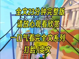 【完结文】男友青梅来我家喝酒，却忘了关门，后来我家里遭贼被偷了很多东西，我要报警，男友却劝我大度，然而之后他的毕业设计被偷后，彻底蒙圈了