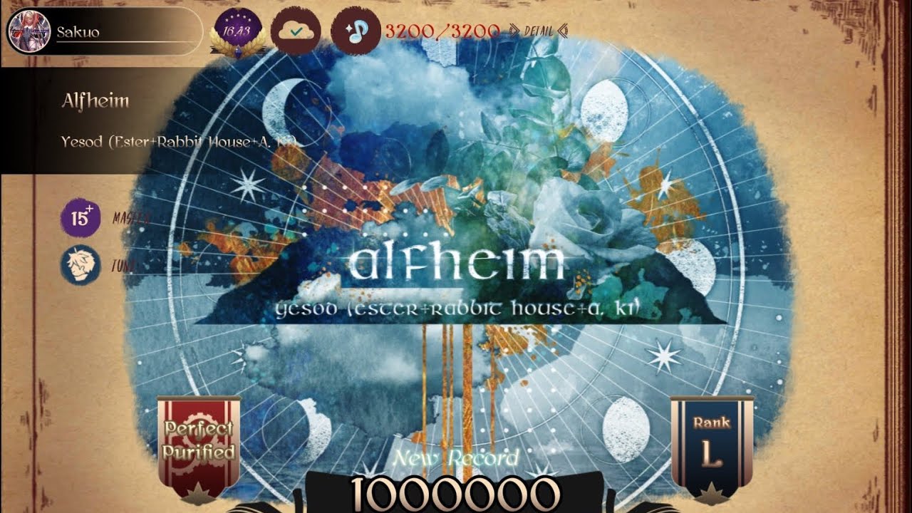 【LANOTA】Alfheim(Master15+) PP [Sakuo]