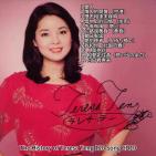 [图]永远的邓丽君-The History of Teresa Teng 120 Song CD10