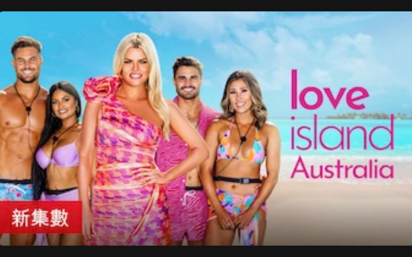 恋爱岛:澳洲篇 第三季 Love Island Australia哔哩哔哩bilibili