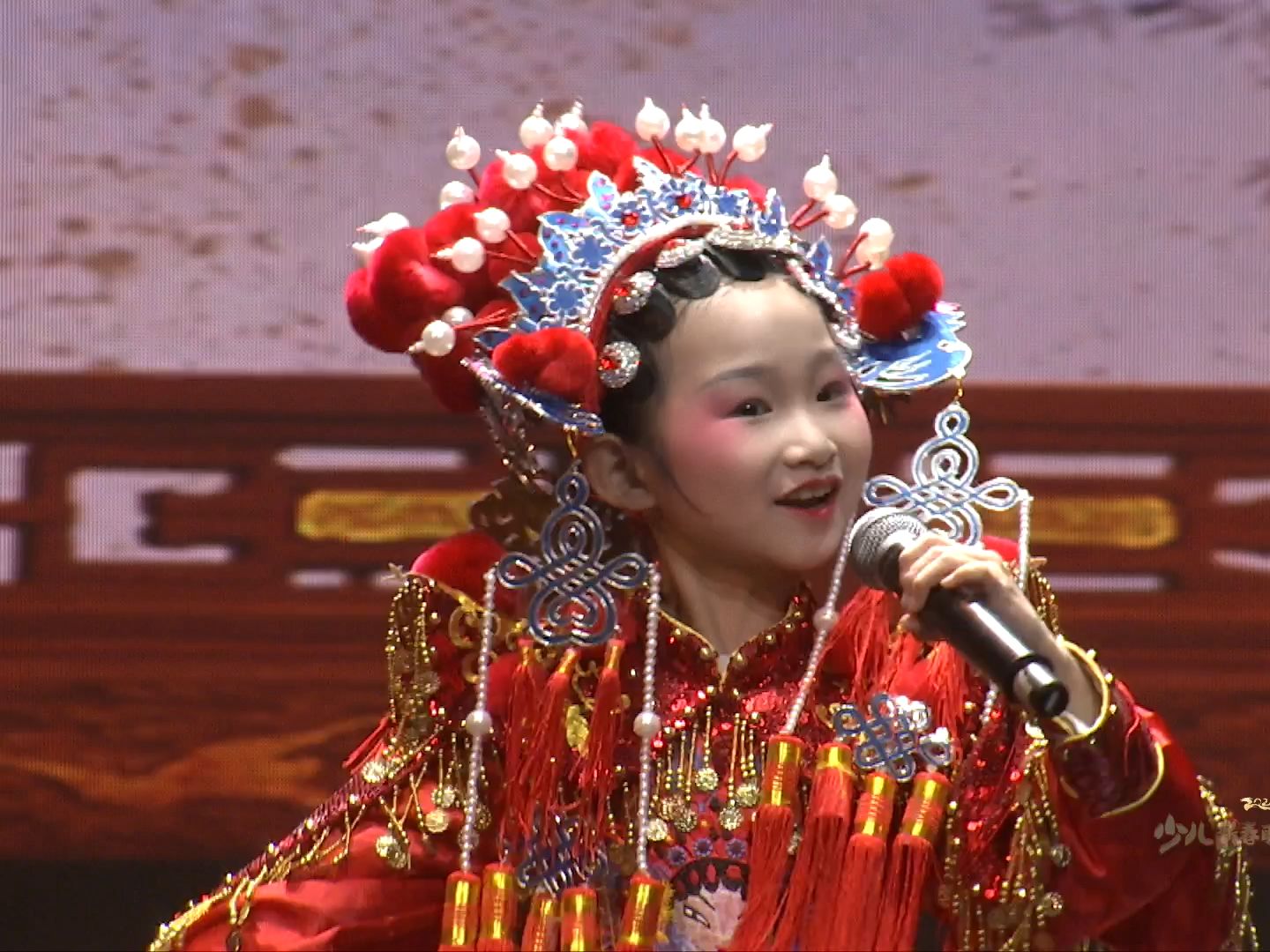 2024年优漫卡通卫视少儿新春联欢晚会《中华小戏迷》