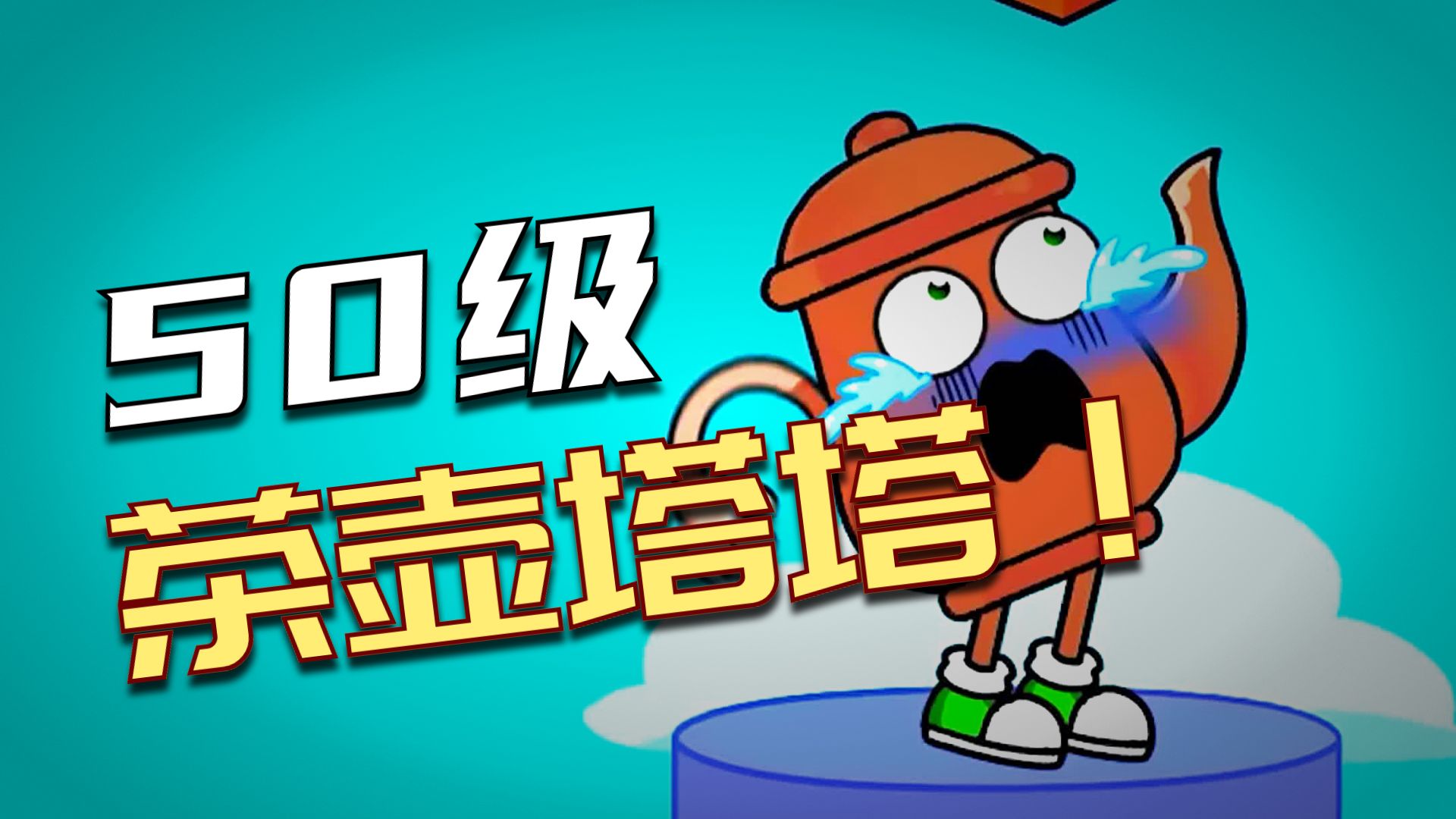 鲨鱼闯关游戏怎么玩(鲨鱼闯关游戏怎么玩的)