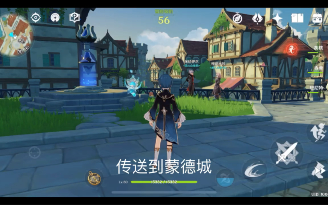 原神荧朗台的日常蒙德城里砍松树最安逸路线