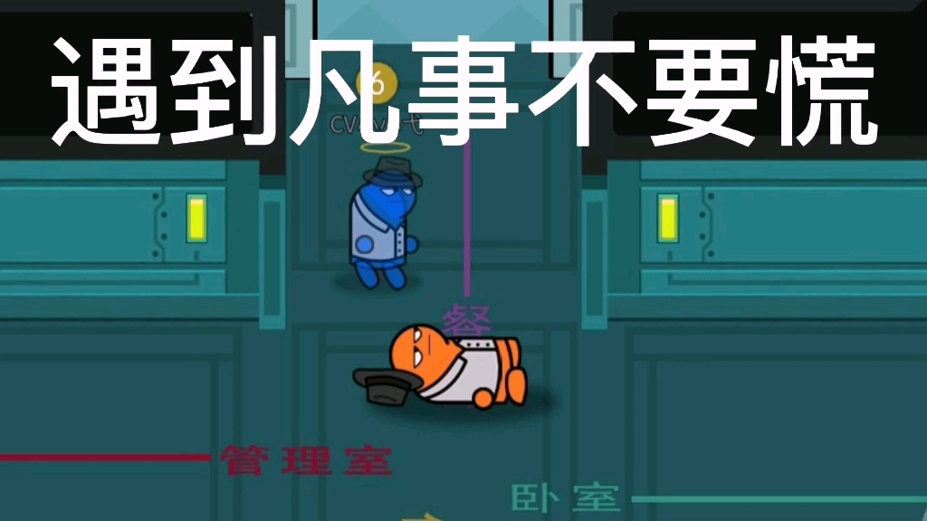 狼人计划平民s后遇到同样遭遇d手的队友