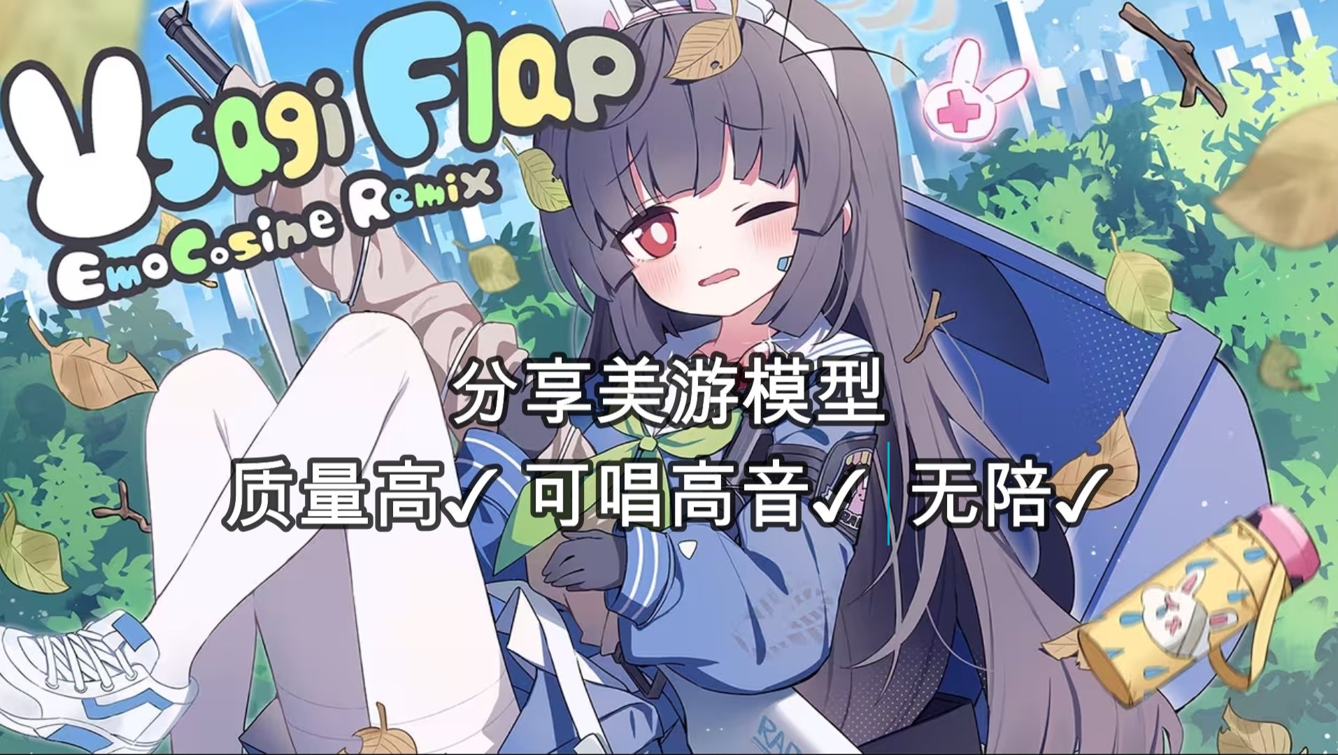 【AI美游】B站首发美游模型 送各位美游厨的一份礼物-惟忆丶wy-BA-哔哩哔哩视频