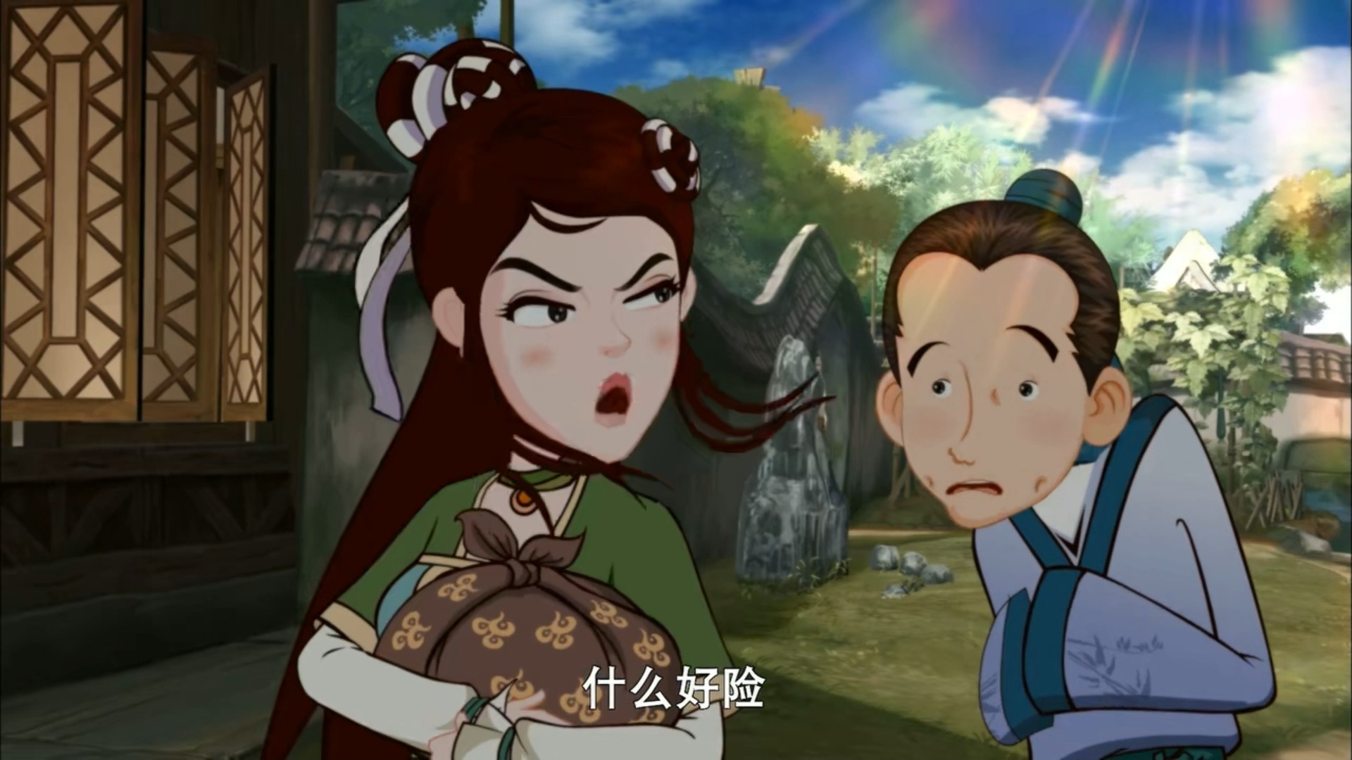 武林外传动画版 p73 迎挑战小贝当掌柜 上