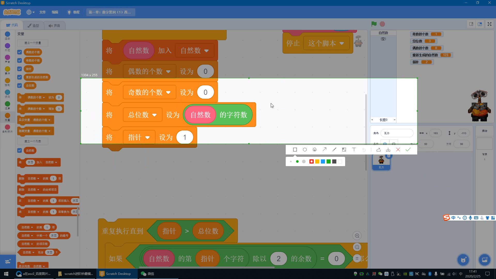 第一章:数字黑洞(1)西西弗斯黑洞哔哩哔哩bilibili