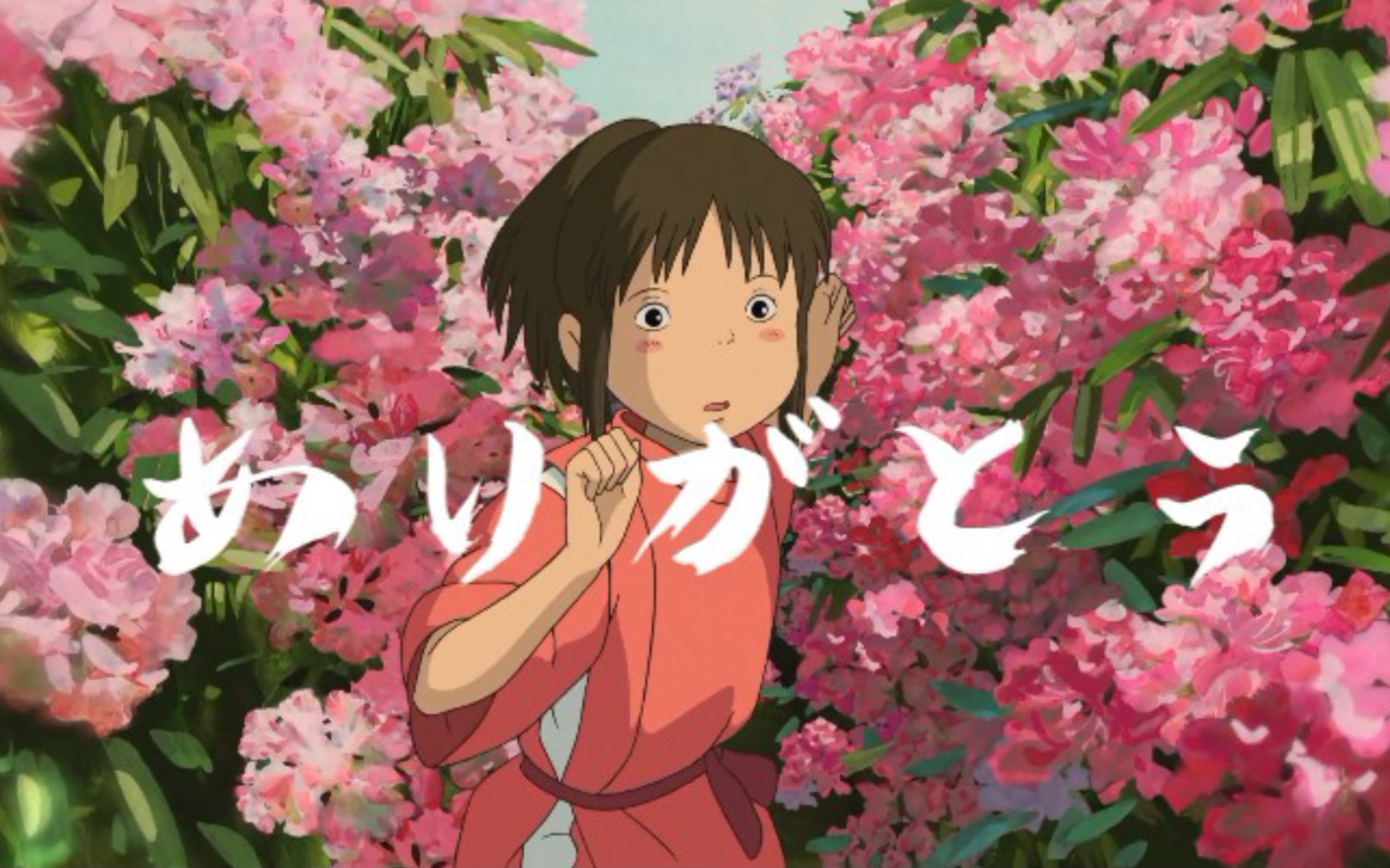 你是否还沉溺在宫崎骏创造的动画世界里呢?