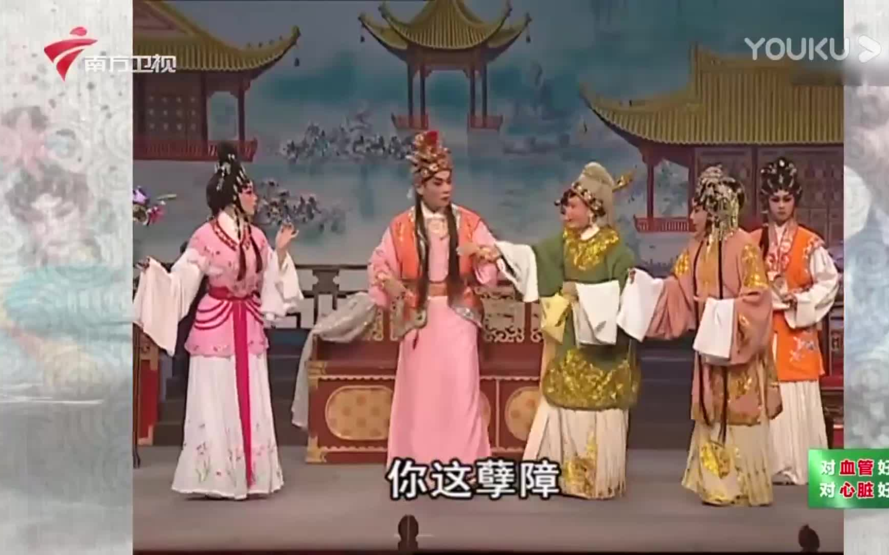 [图]粤剧—【情僧偷到潇湘馆】（丁凡、蒋文端、邱小娜、叶蓓、梁晓莹、李嘉宜、张俊英、陈锦云、陈小娴、黄征）等主演