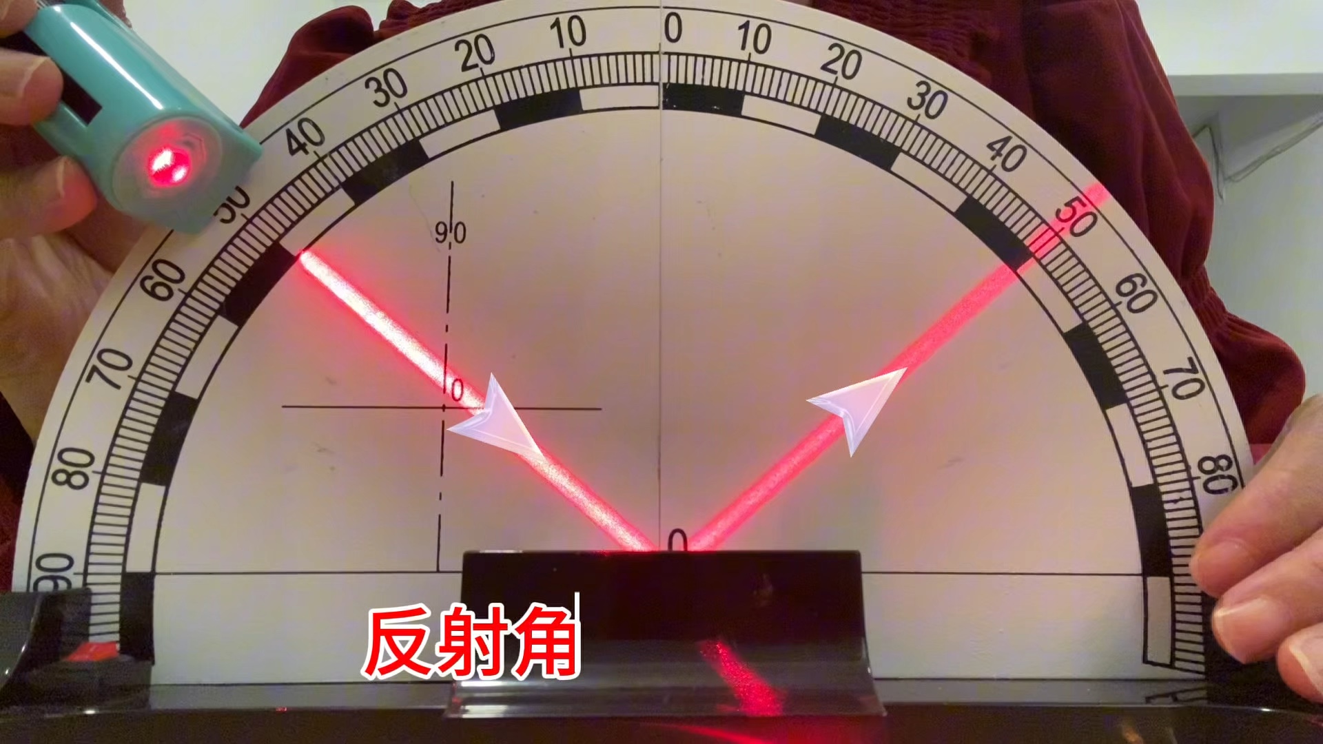 包含二年级科学实验（光的传播）的词条