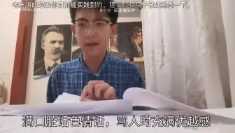 【补档】查指导锐评VMZ，柏指导的亲密战友！