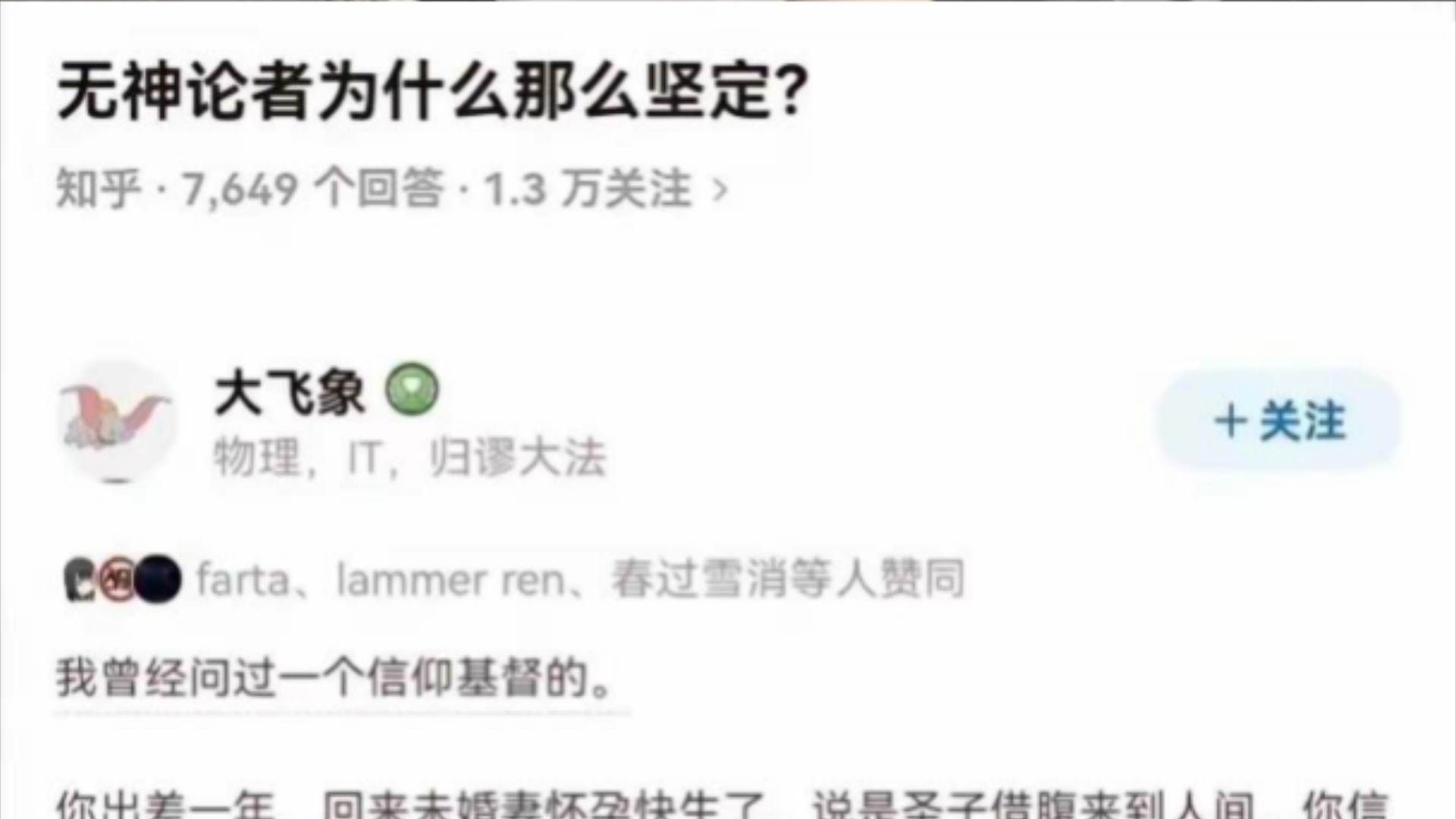 沙雕图片:交税你心疼吗?哔哩哔哩bilibili