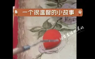 听说这幅玫瑰肌理画是众多姐妹的心头爱？教你2分钟学会！