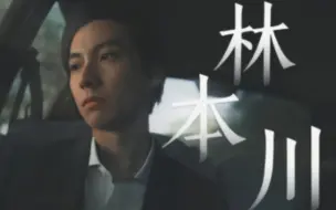 Download Video: 虽然才出场五分钟，但看到了他淋漓尽致的爱!