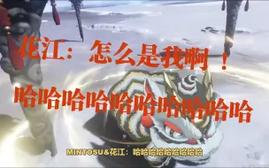 Download Video: 【鸣潮】凌阳日配CV 花江夏树守岸人抽卡抽到自己 笑疯了 雪豹人柱力！