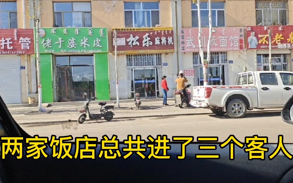 [图]看完旁边饭店的情况，我们放弃开店了，以后再也不干餐饮了