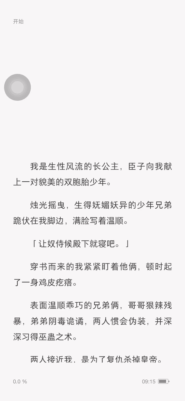 芸琅哔哩哔哩bilibili