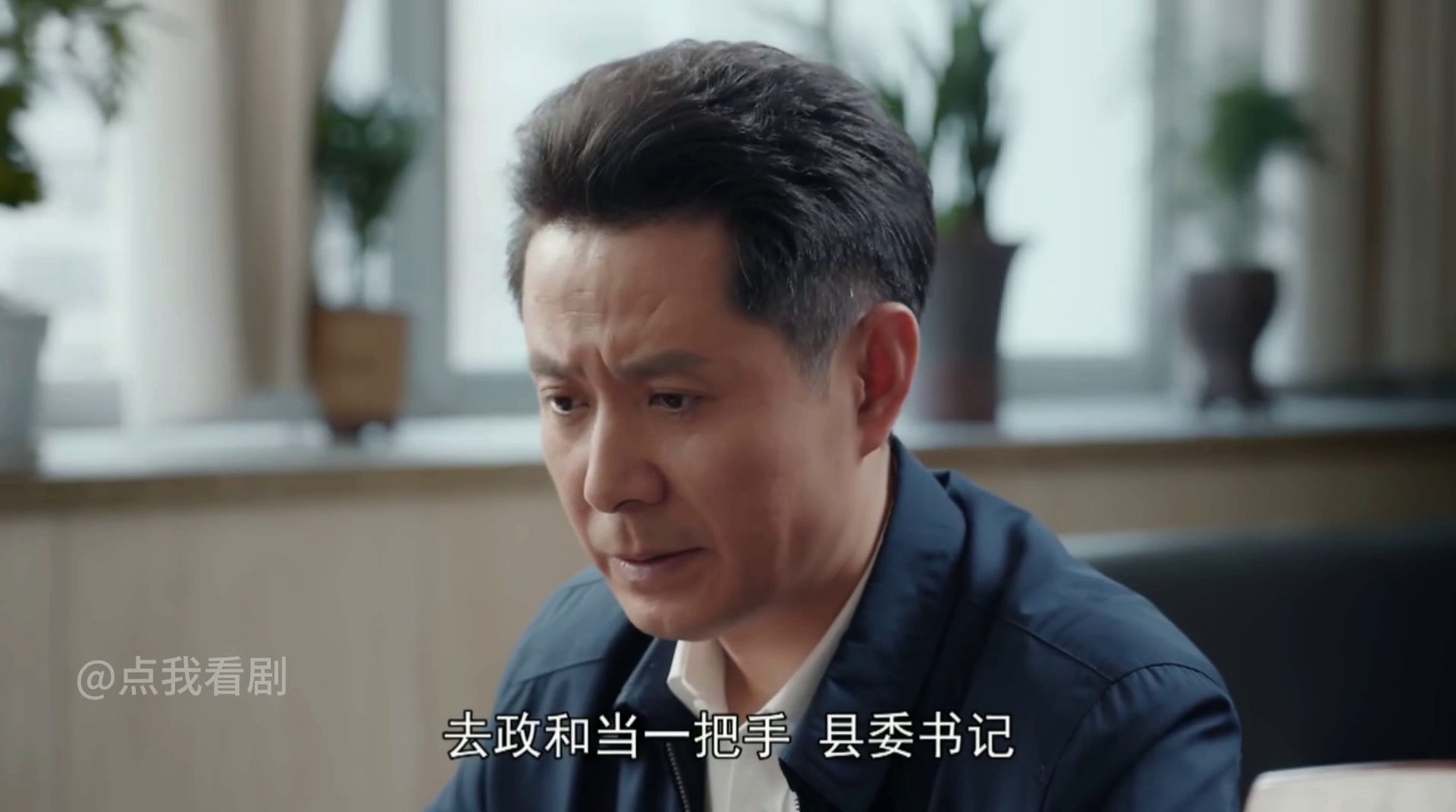 廖俊波临危受命担任政和县委书记