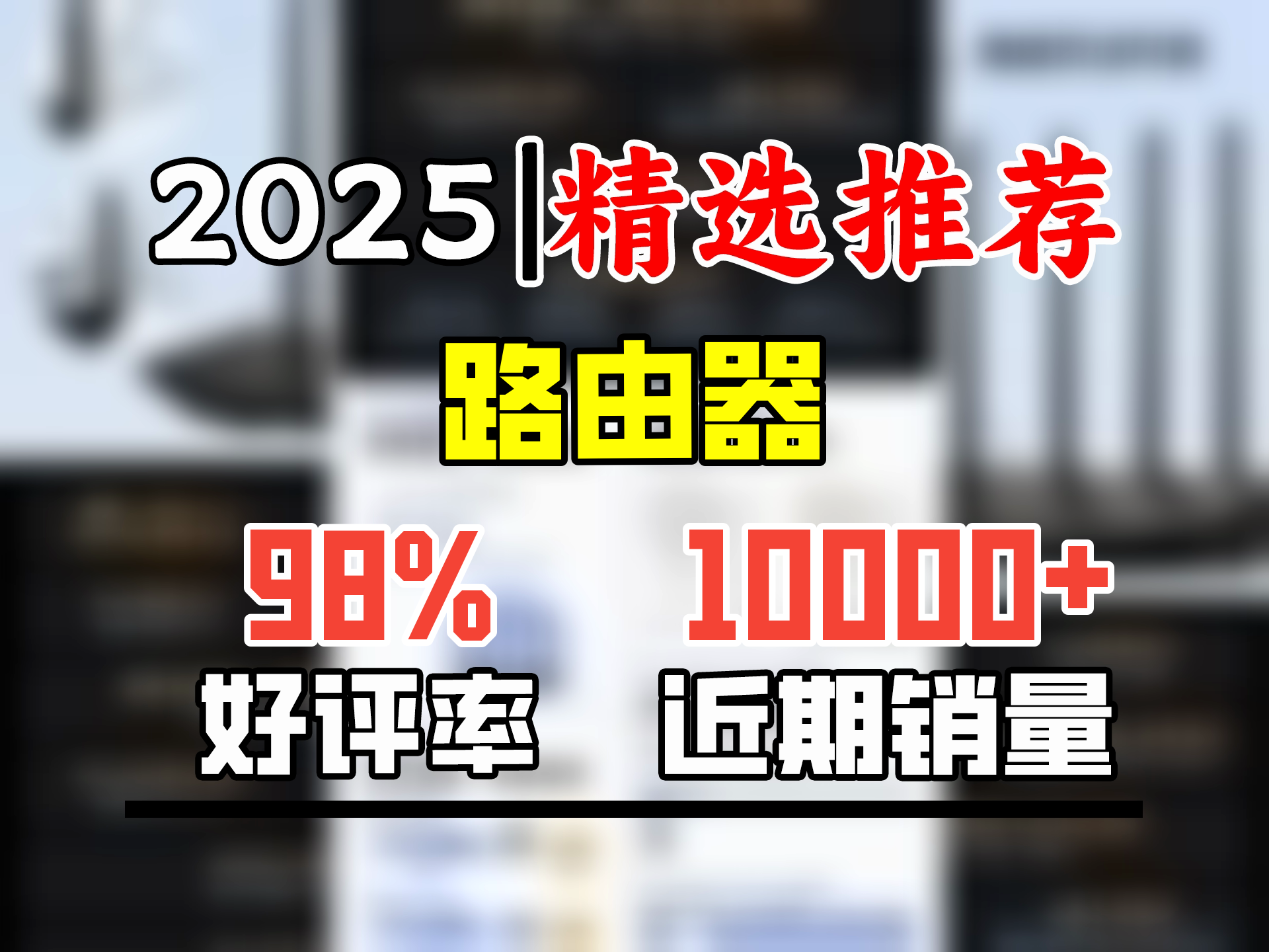 普联(TPLINK) BE3600 WiFi7千兆双频无线路由器2.5G网口 双频聚合 智能游戏加速 儿童上网管理 7DR3630哔哩哔哩bilibili