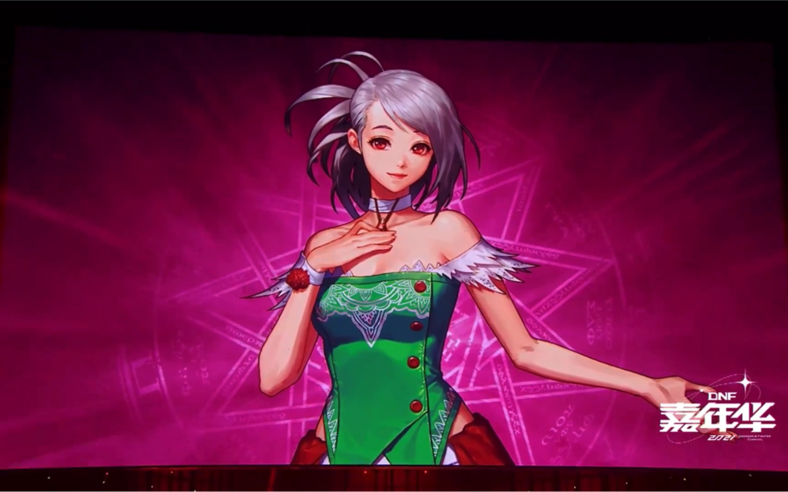 2021dnf嘉年华现场音乐〔风一样的勇士〕_哔哩哔哩_bilibili