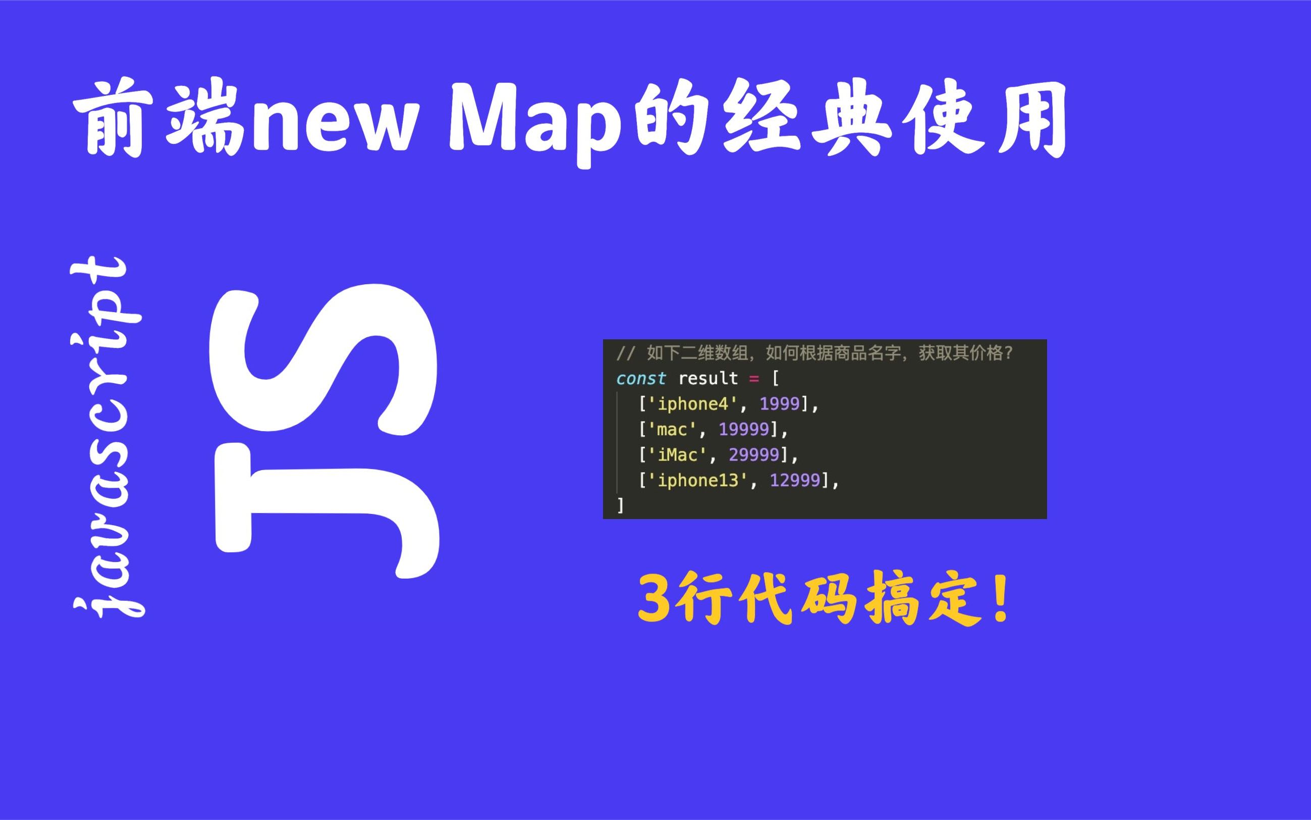 17:09来自哔哩哔哩拼凑我的梦-minsion 关注c09041600播放