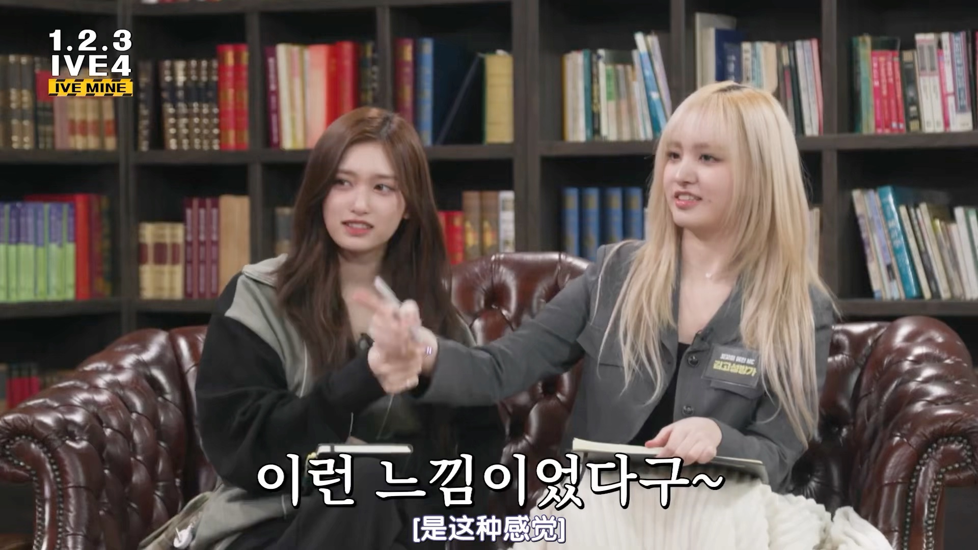 ive团综[123ive 4]ep8-3