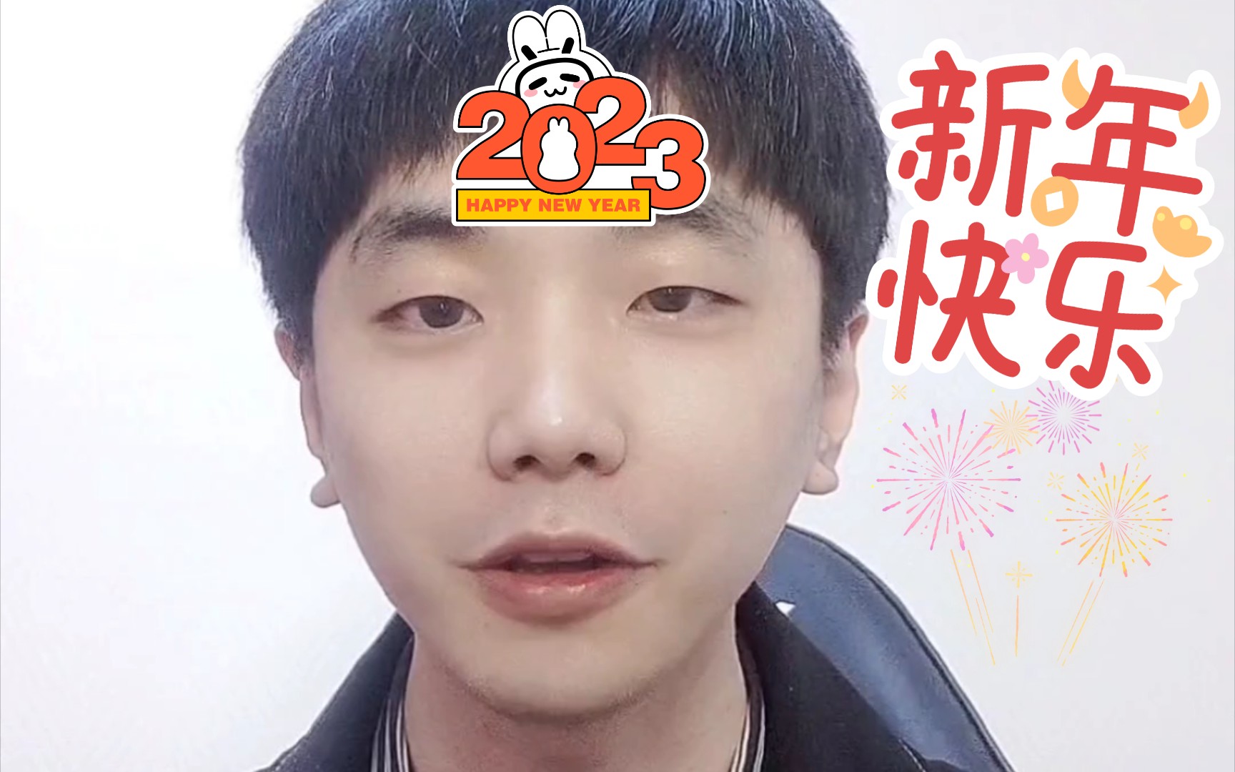 和平精英作者武子弈,给您拜早年啦!