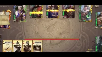 桌游三国2:三国杀应该这样玩第4870期