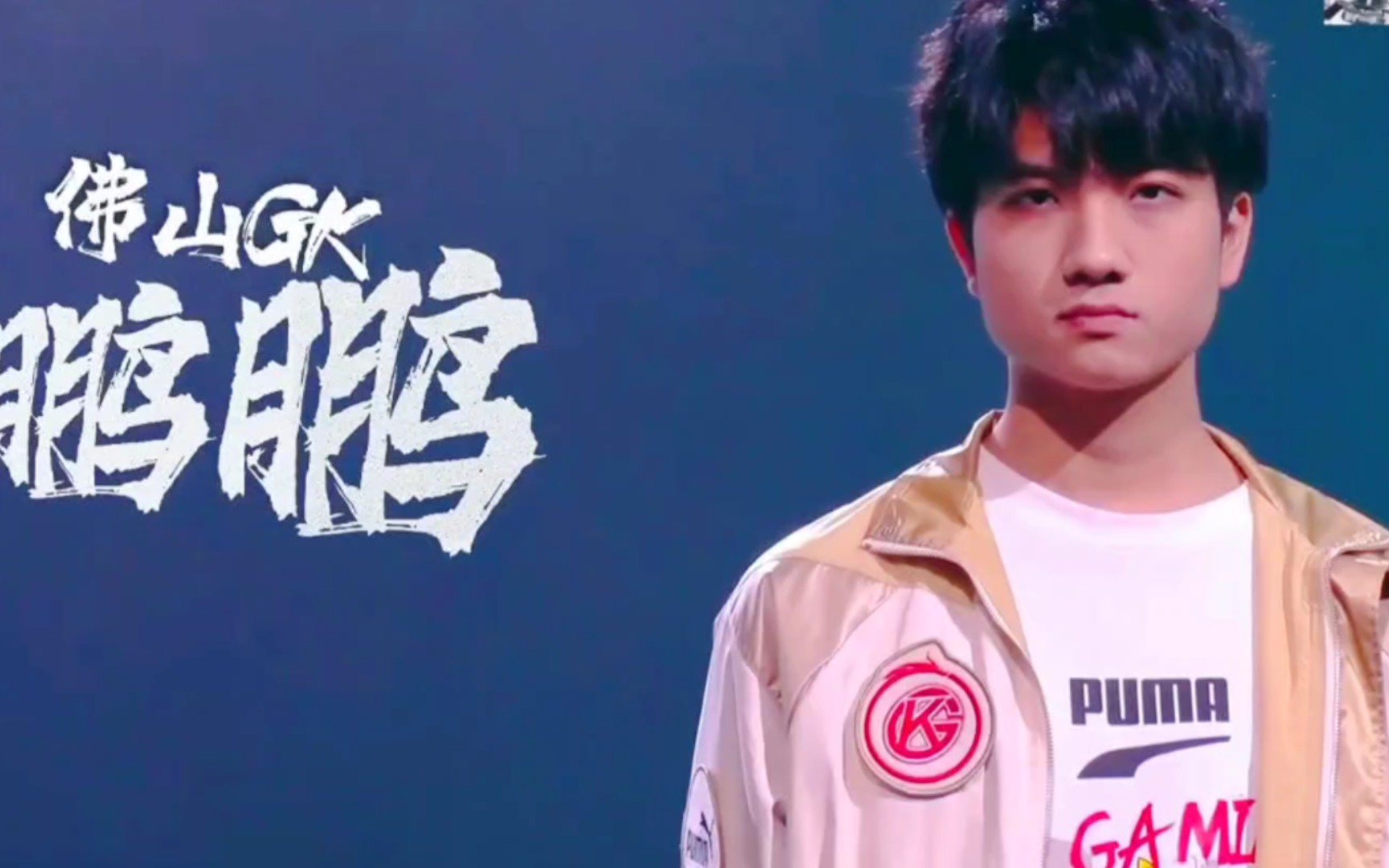 【佛山gk.鹏鹏】偷偷喜欢 是你吗