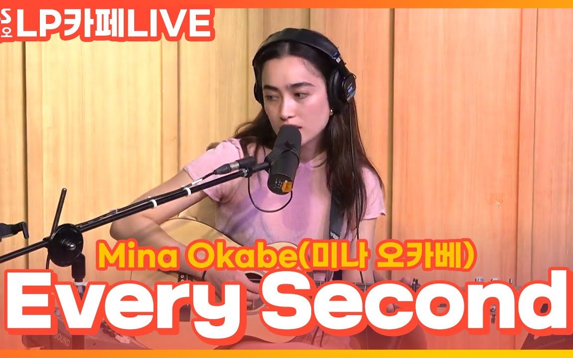 [图]【Mina Okabe】「Every Second」Live at 韩国SBS Radio电台最新现场