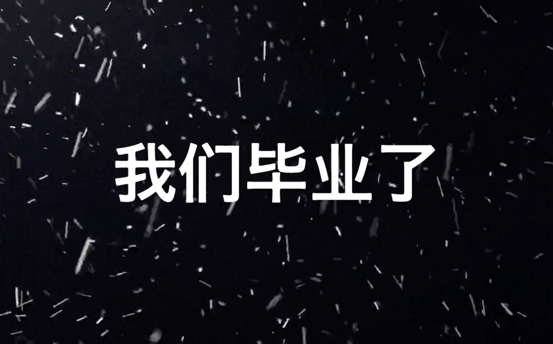 辽宁经济职业技术学院2019级机电一体化一班毕业视频哔哩哔哩bilibili