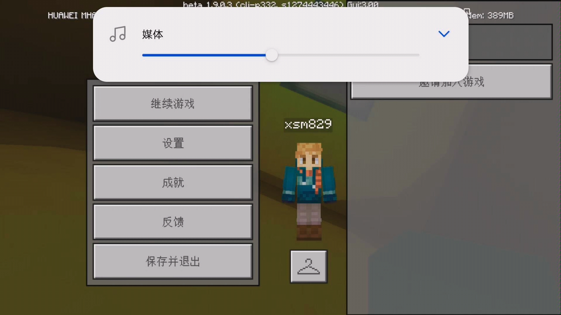 我的世界国际版:cubecraft服务器联机第一期