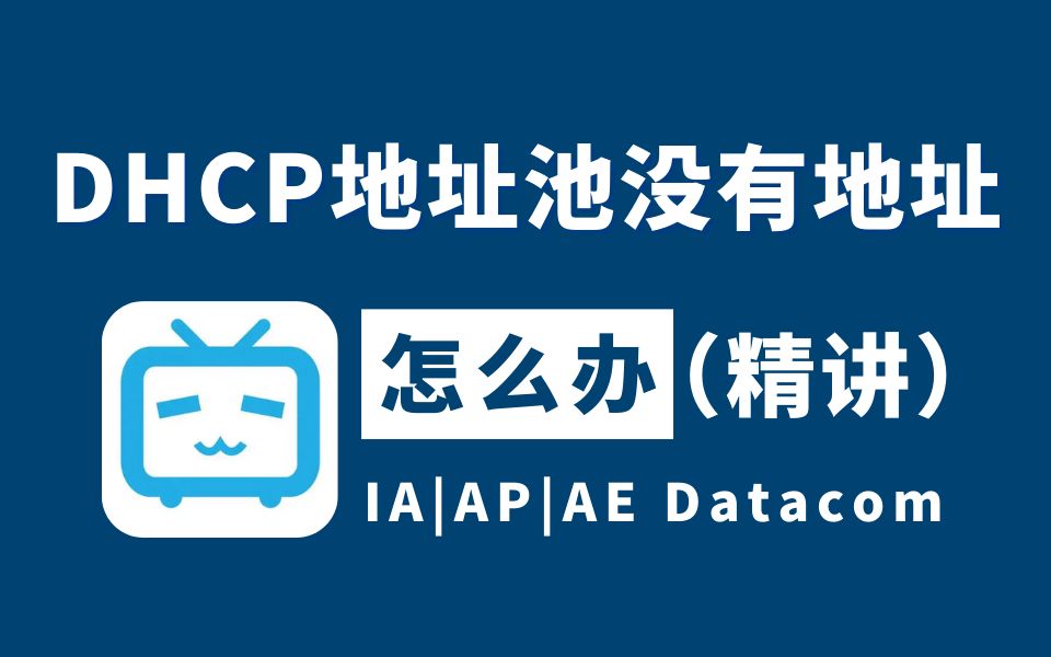 ipv6地址，ipv6地址书写正确格式